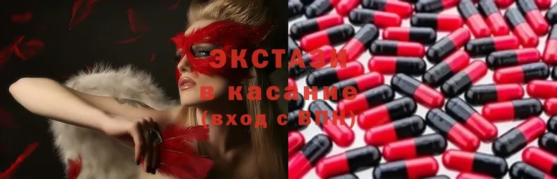 kraken как войти  Инза  Ecstasy MDMA  хочу  