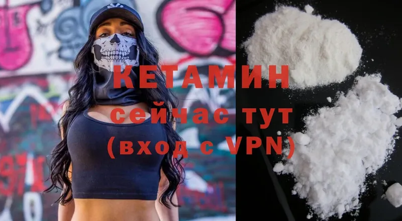 купить наркотик  Инза  дарк нет наркотические препараты  КЕТАМИН ketamine 