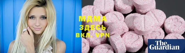 MDMA Premium VHQ Дмитровск