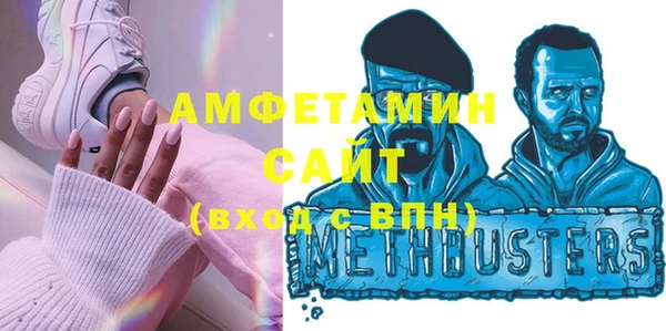 альфа пвп VHQ Гусев