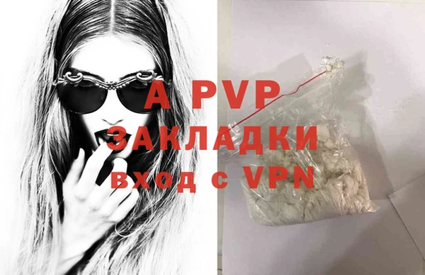 MDMA Premium VHQ Дмитровск