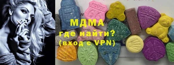 MDMA Premium VHQ Дмитровск