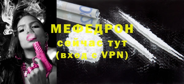 MDMA Premium VHQ Дмитровск