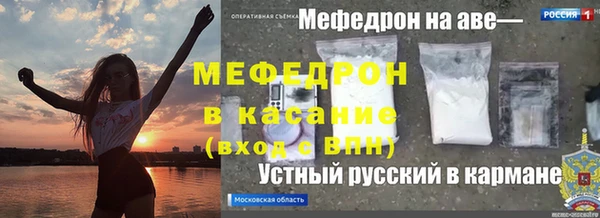 MDMA Premium VHQ Дмитровск